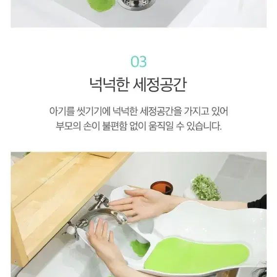 신생아 비데, 목욕의자 밤비데 3.5세대 (미끄럼방지 힙패드장착)