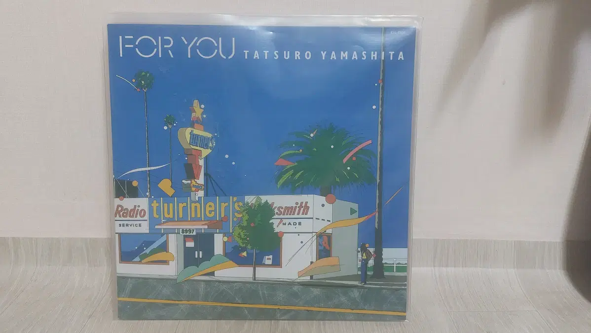 yamashita tatsuro - for you 오리지널 LP