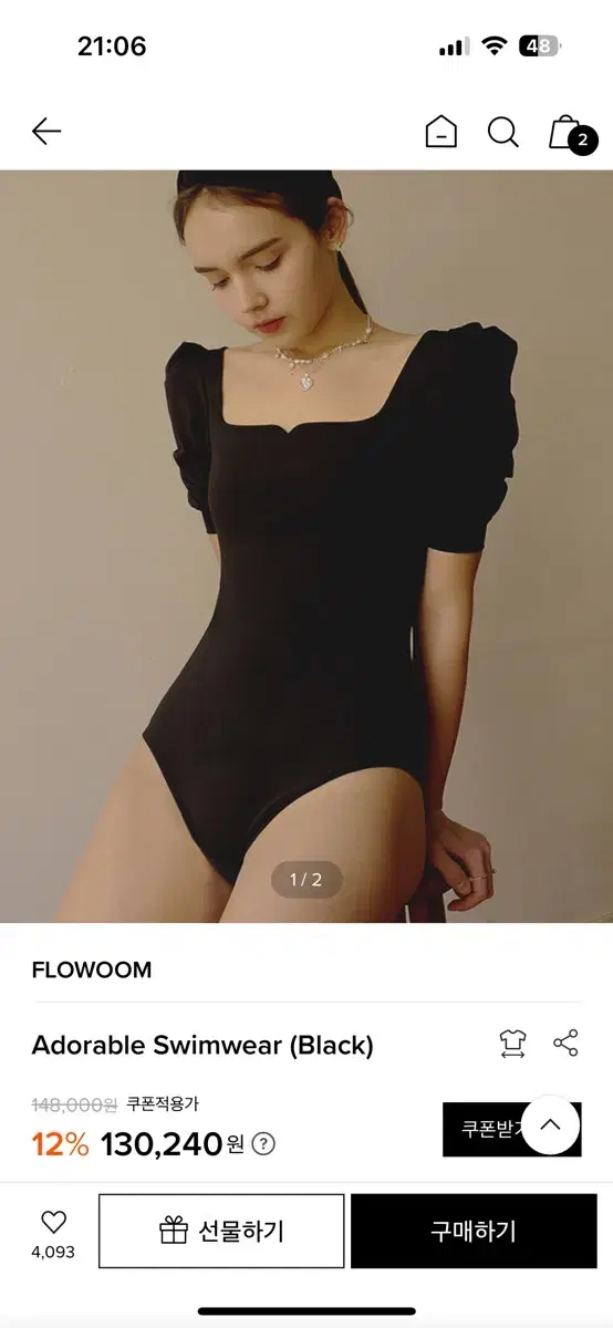 플로움 수영복 adorable swimwear M