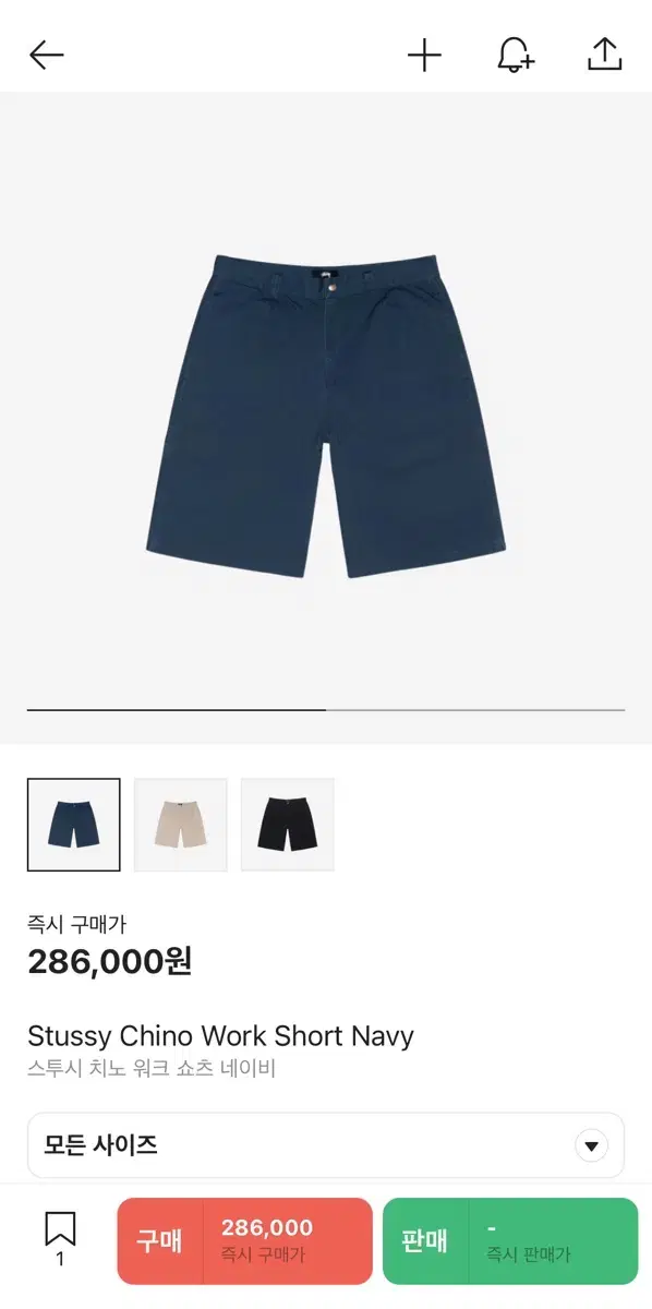 Stussy Chino Work Shorts Navy