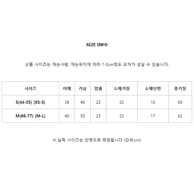 번개페이O [새제품] 여성반팔티셔츠+반바지 세트