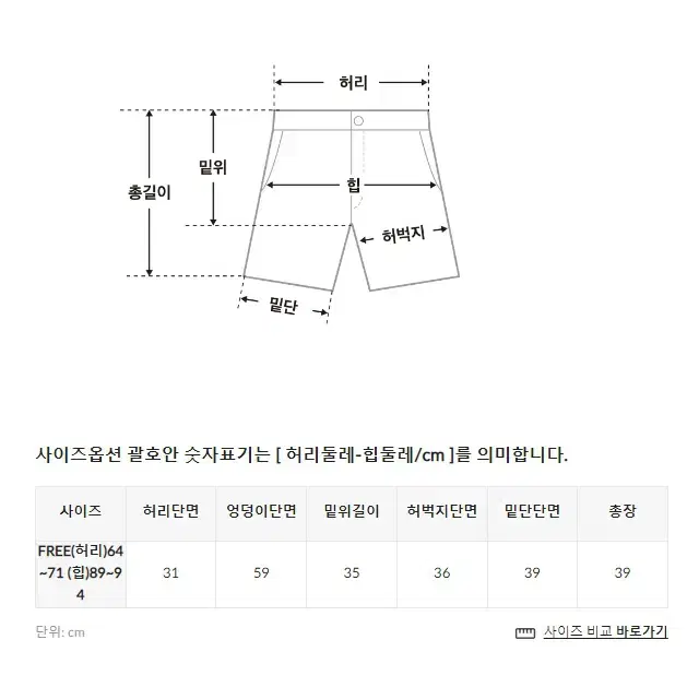 번개페이O [새제품] 여성반팔티셔츠+반바지 세트