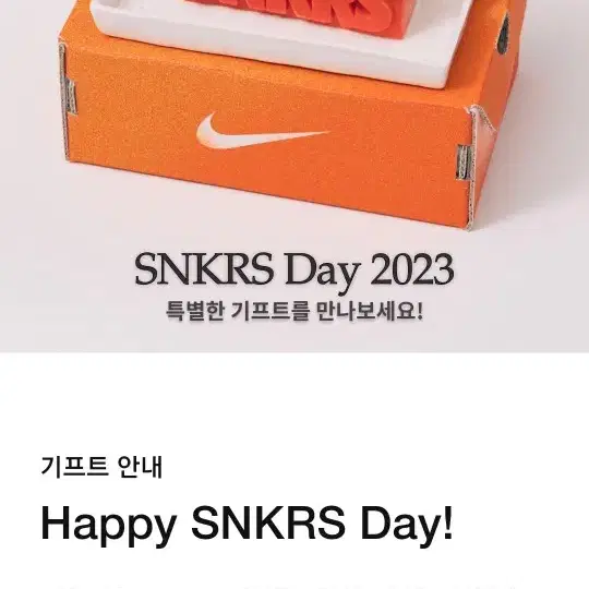 [판매완료]나이키 SNKRS 캔들 양초&세라믹트레이