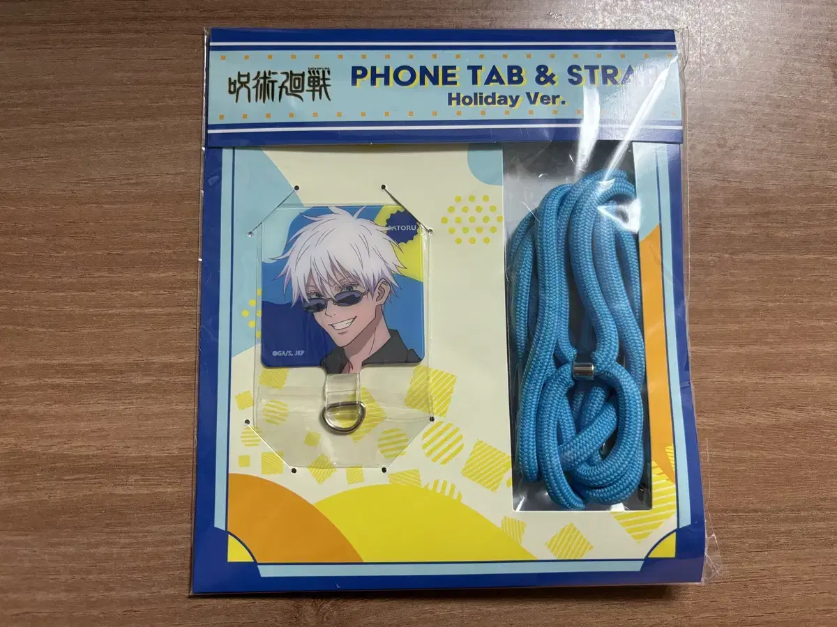 Zuu Spinning Gojo Satoru Holiday Ver. with Strap (Original Price Transfer, Unsealed)