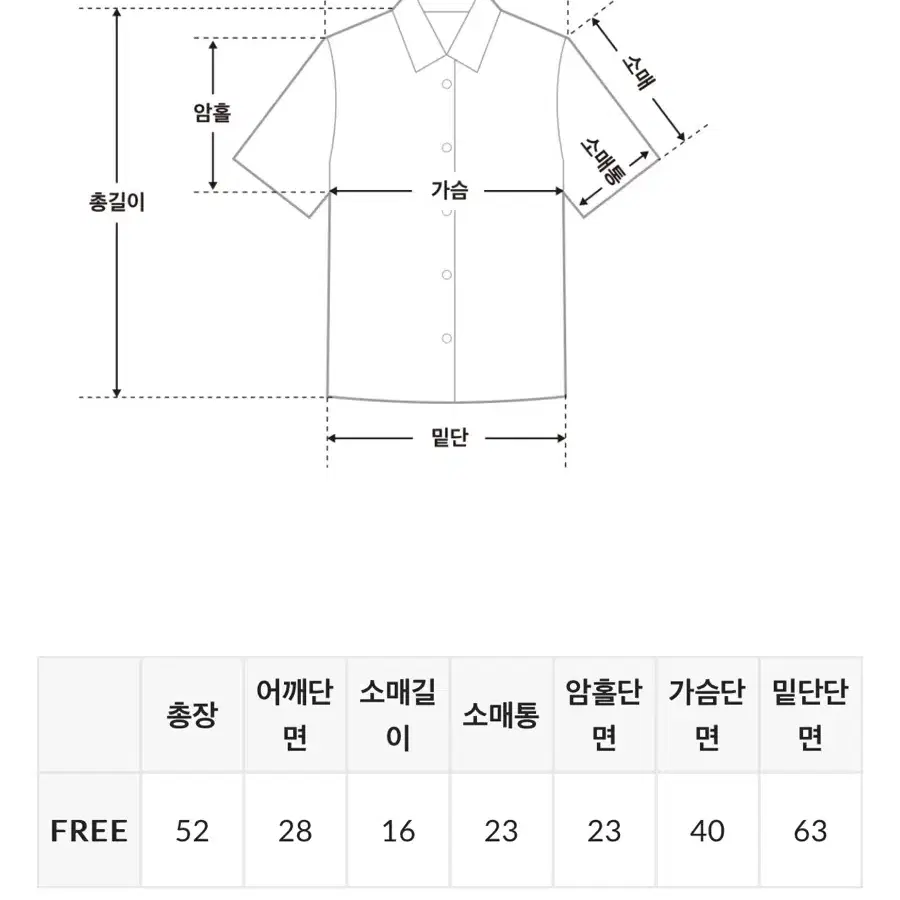 스퀘어낵 반팔 블라우스 베이지