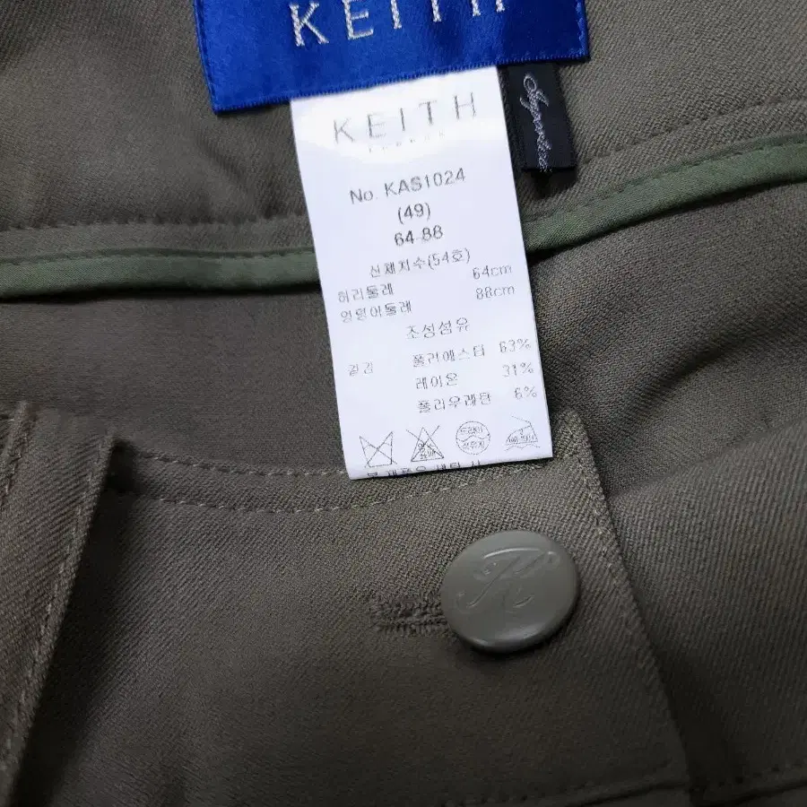 키이쓰 KEITH카키 스트레이트 팬츠