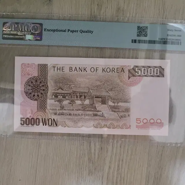 옛날지폐돈 4차 2002년 5000원 PMG 67등급 1장 판매합니다