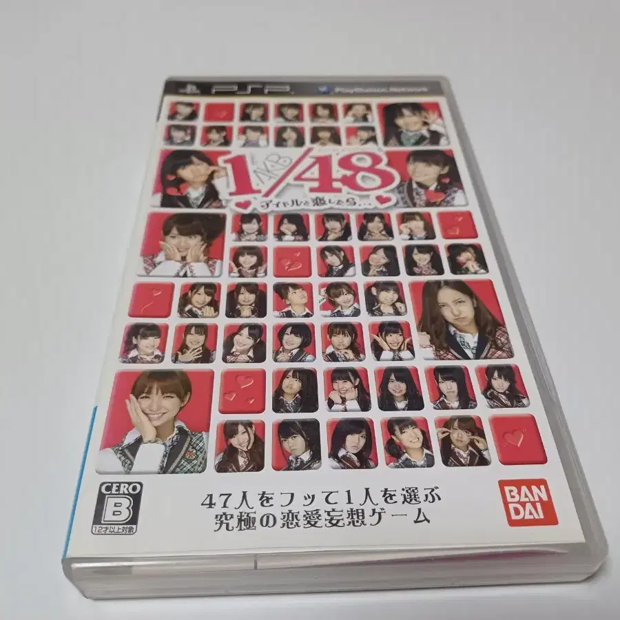 PSP,플레이스테이션포터블)AKB1/48아이돌과 사랑에 빠지면 일본판곽팩