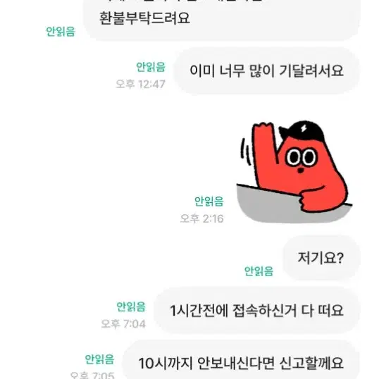 잊프현서 사기꾼