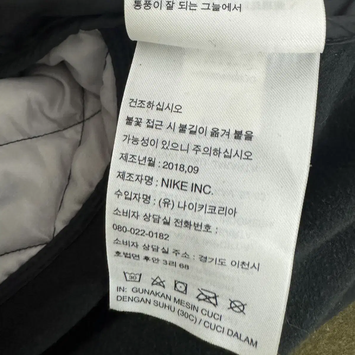 여성용 L 나이키 런닝 에어로레이어 조끼 베스트