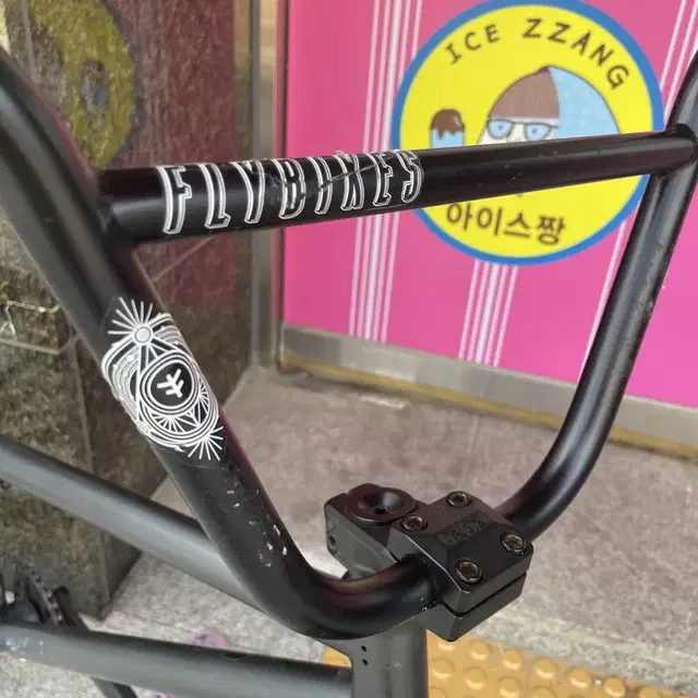 Fly bmx 커스텀