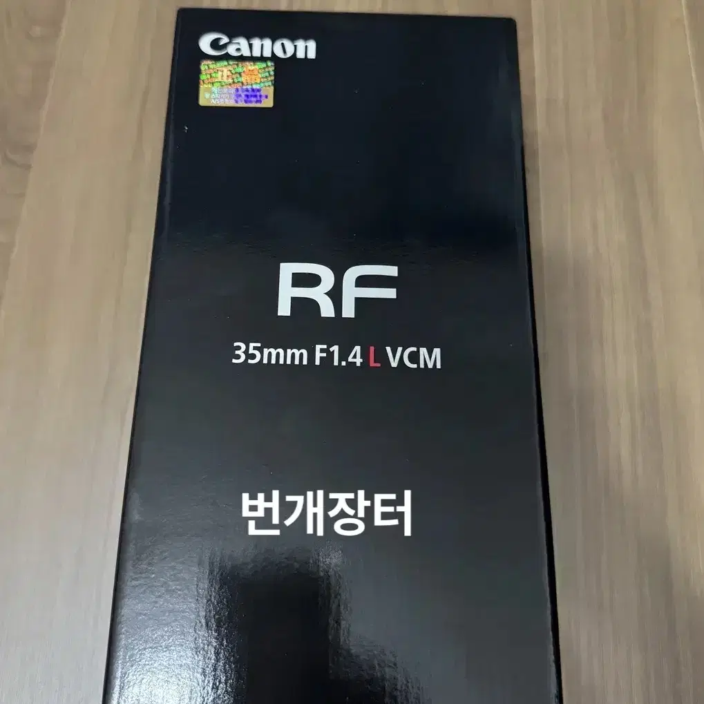 캐논 RF35mm F1.4 L VCM 팝니다.