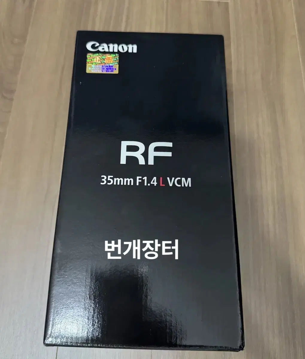 캐논 RF35mm F1.4 L VCM 팝니다.