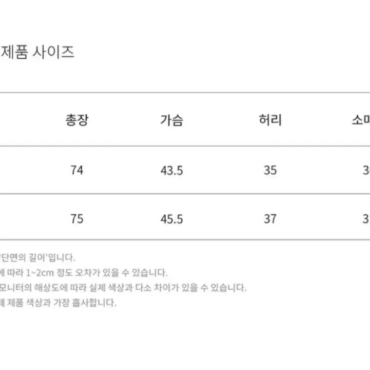 던스트 DUNST 스퀘어넥 원피스 (미착용새제품)