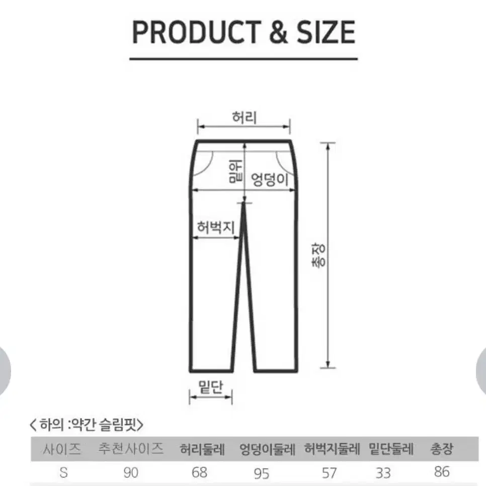 달라붙지 않는 시원한 여름바지 #남녀공용 #슬랙스느낌