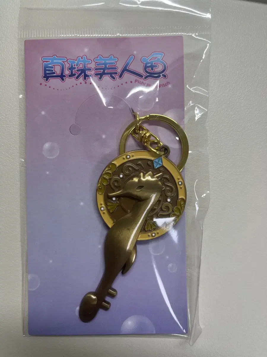 PitchPitchPitch official goods keyring sealed Products