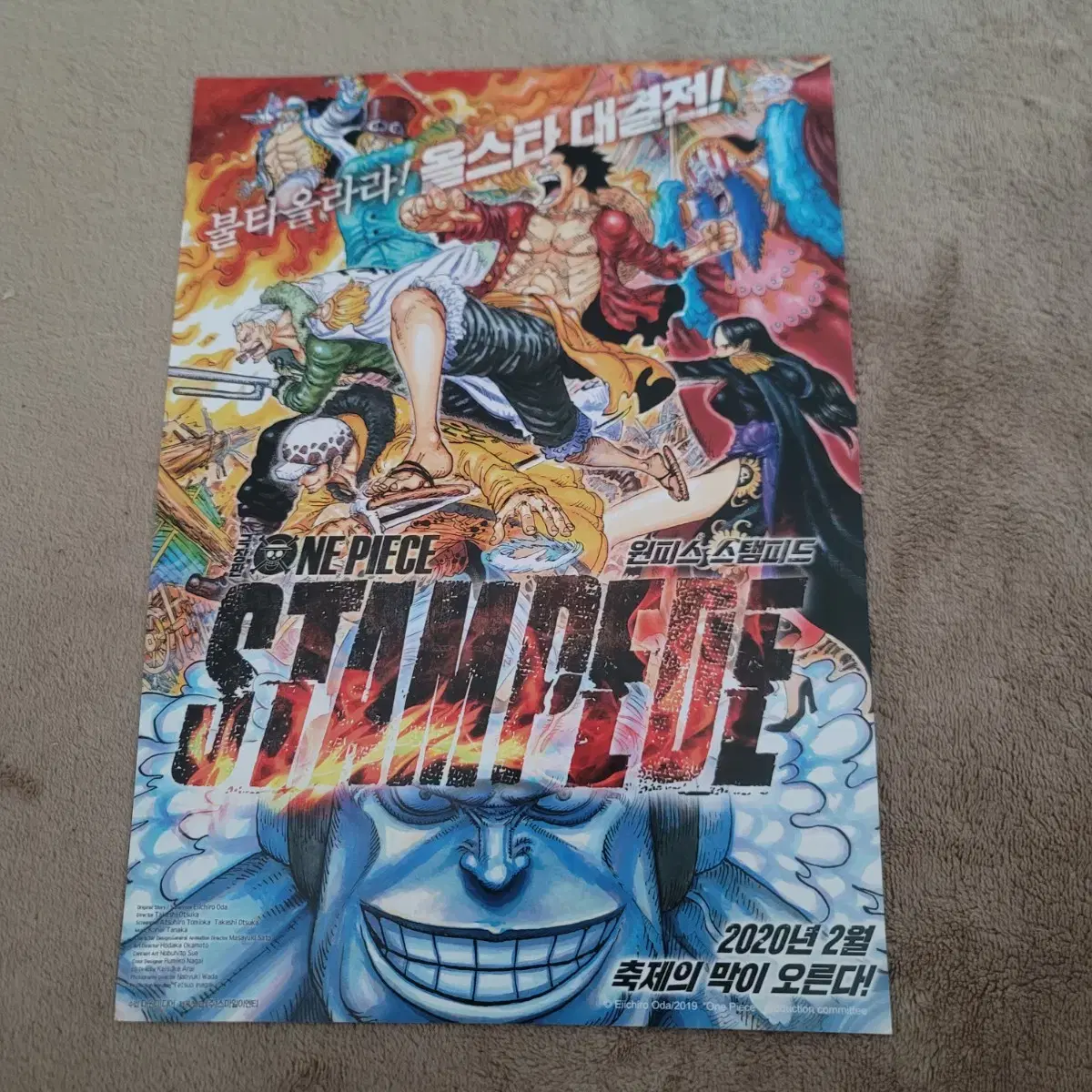 ONEPIECE Stampede movie poster pamphlet flyer