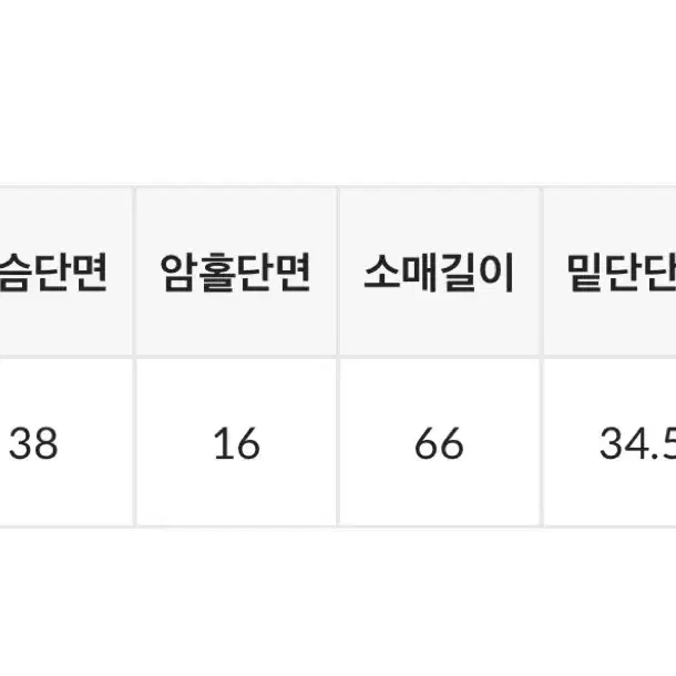 블랙업 언발 브이넥 긴팔티