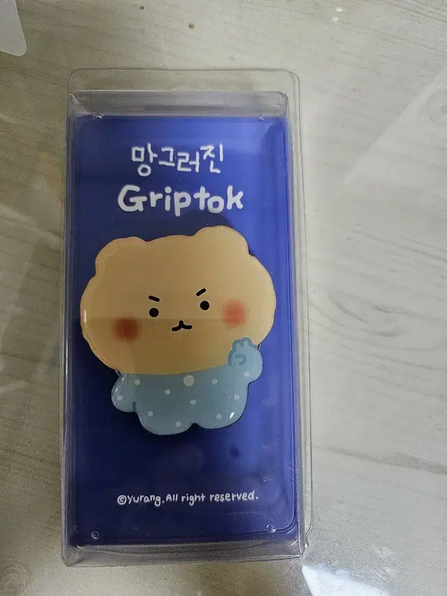 망그러진 곰 그립톡