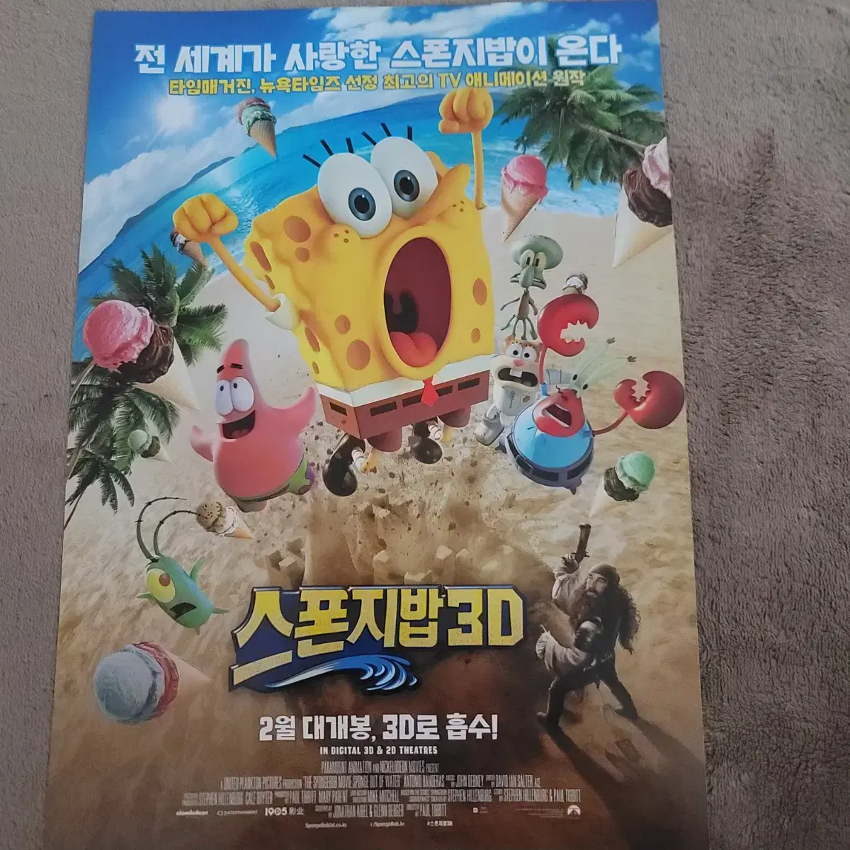 SpongeBob 3D movie poster brochure flyer