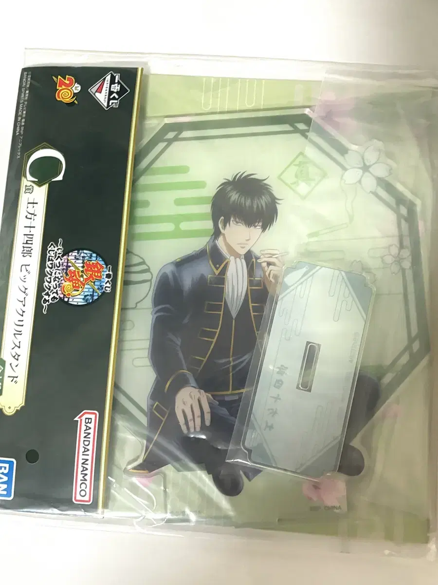 Gintama Hijikata Kuji C-phase Big Acrylic Stand Unsealed