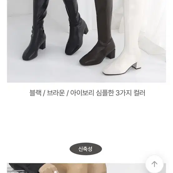 에이블리 부츠