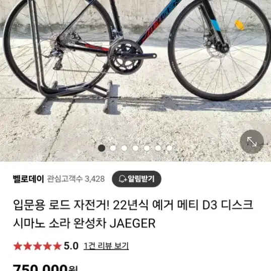 예거 매티 D3