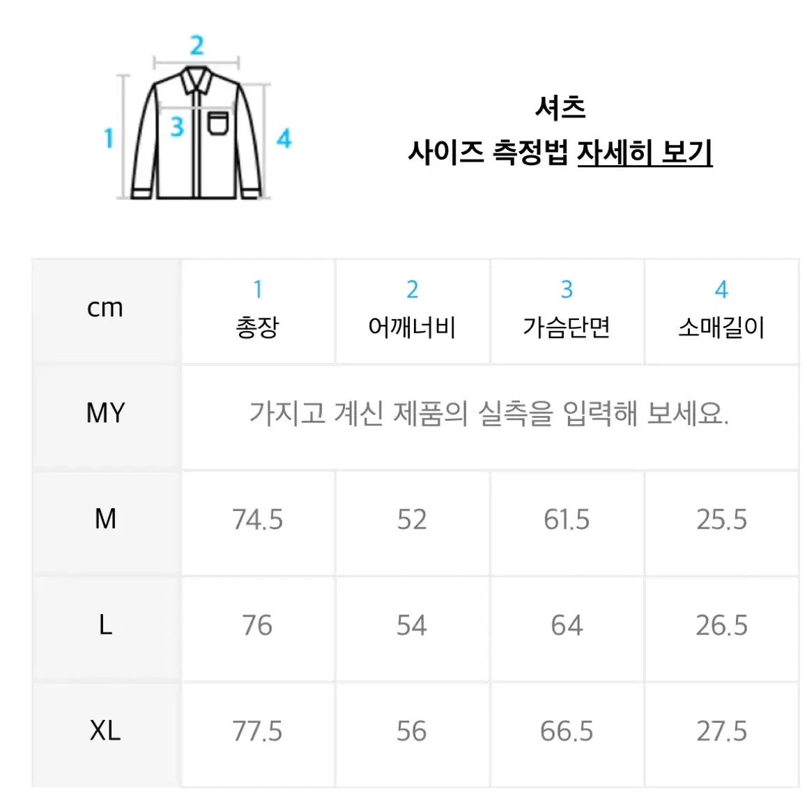 (L) 인템포무드 커프 라인 하프 셔츠 핑크