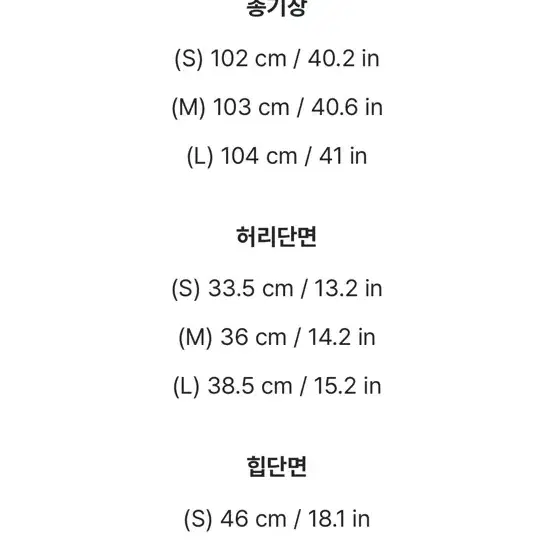 지그재그 청바지 M