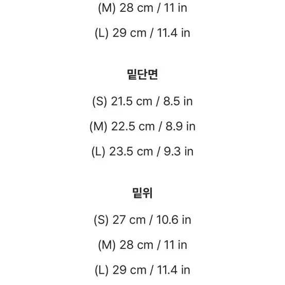 지그재그 청바지 M