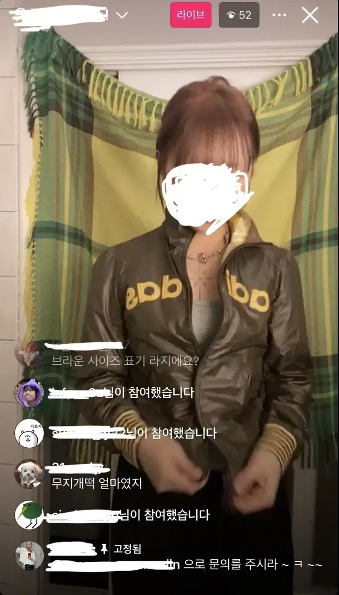 아디다스 브라운 초코바나나 투웨이 리버시블 집업 y2k 빈티지