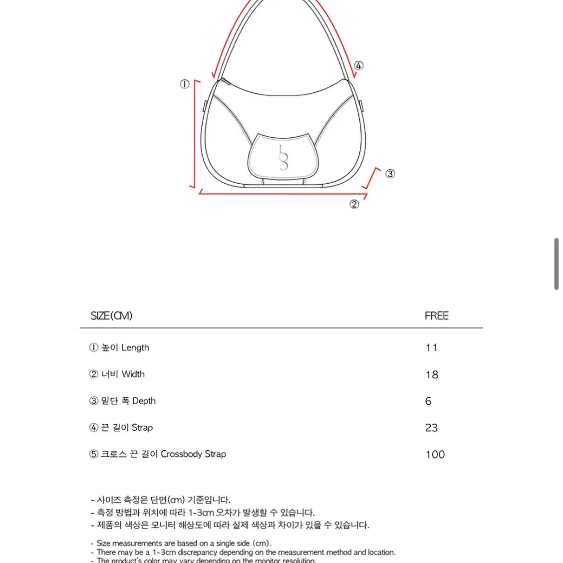 일리고 미니백 블랙