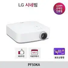 플레이스테이션 5  디지털 + PF50KA