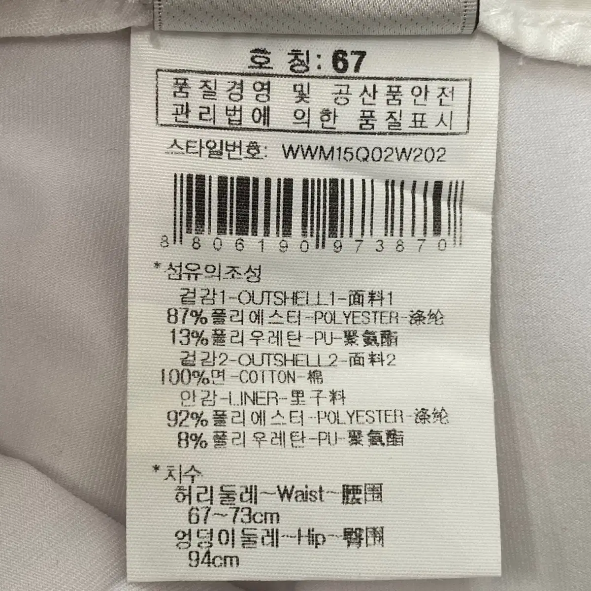 [67] 와이드앵글 여성 골프 치마 스커트 N2896