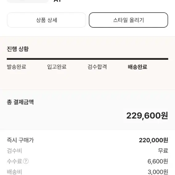 메종키츠네 X 아더에러 블루이스트 폭스 티셔츠 화이트 A1사이즈 새상품