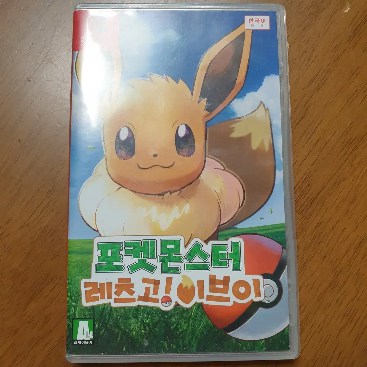 Nintendo Retsugo Eevee