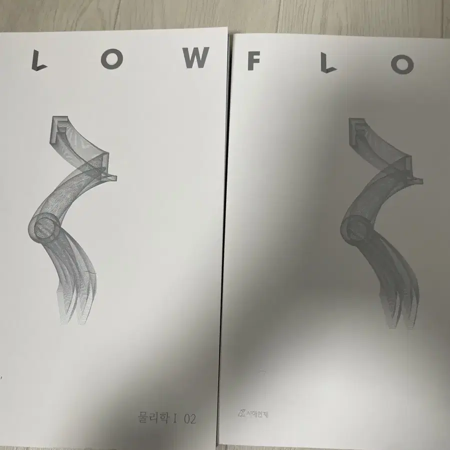 시대인재 물1 flow