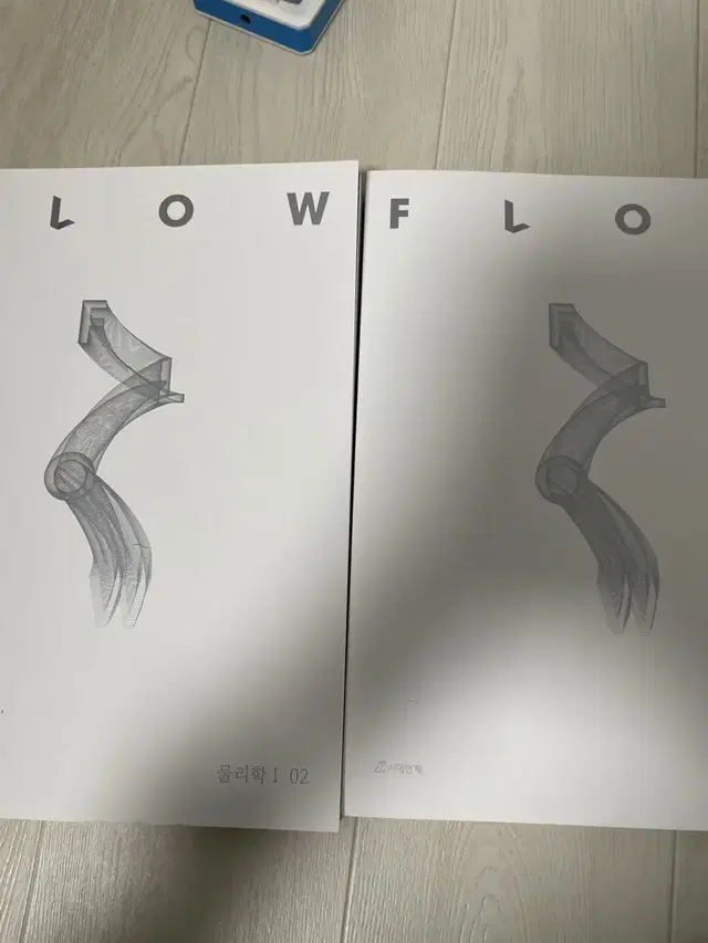 시대인재 물1 flow