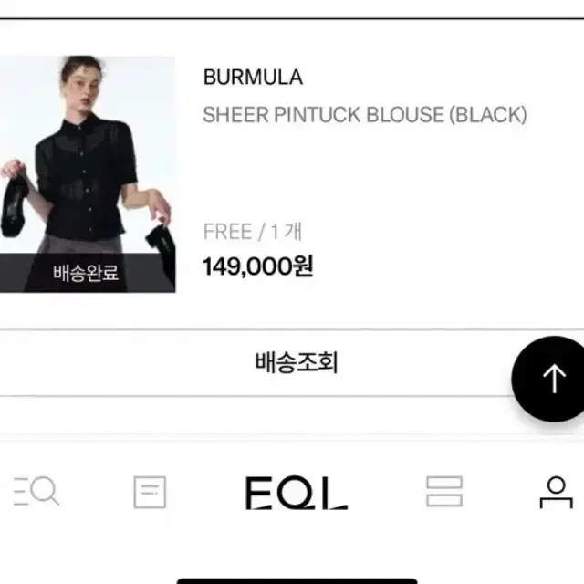 버뮬라 sheer blouse