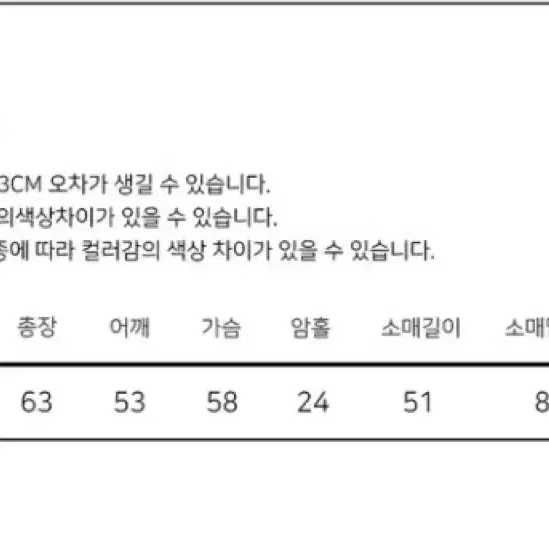 핑크 레터링 배색 바시티 점퍼