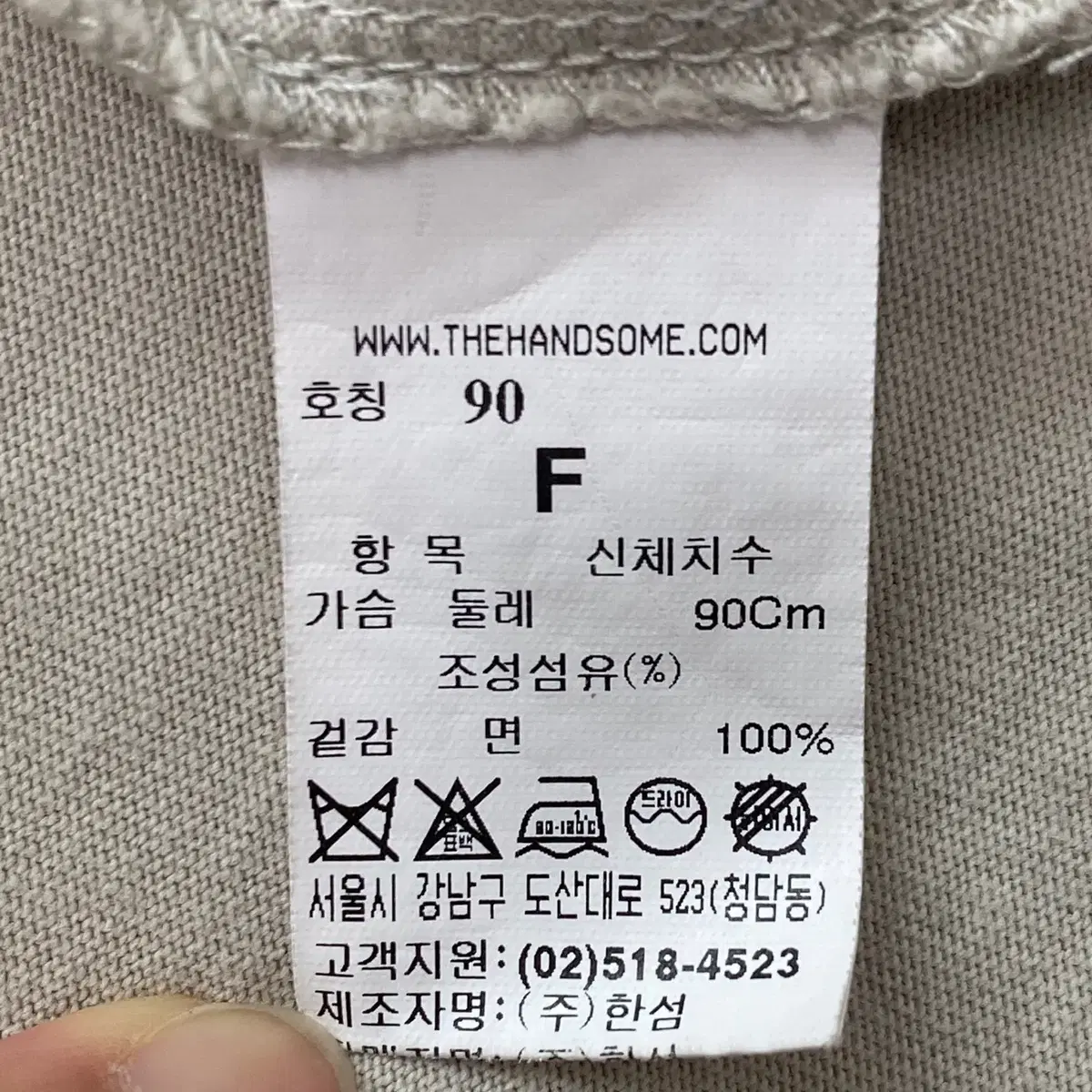 [90] 신형 시스템옴므 한섬 라운드 반팔티 N2814