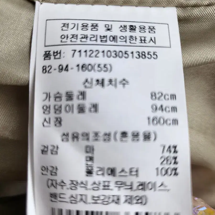 보브 빅 트윌 린넨 노카라 자켓