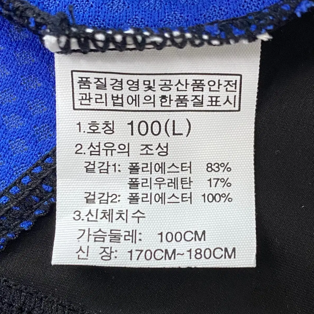 [100] 노스페이스 남성 등산 이그니어스 풀집업 자켓 N2826