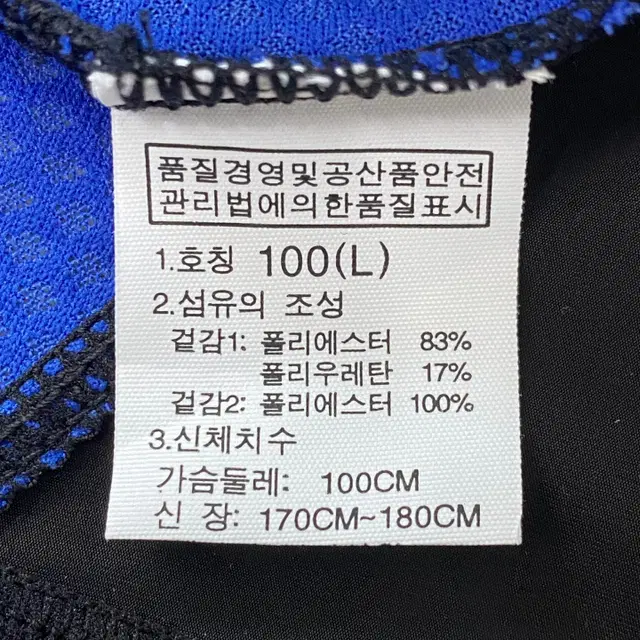 [100] 노스페이스 남성 등산 이그니어스 풀집업 자켓 N2826