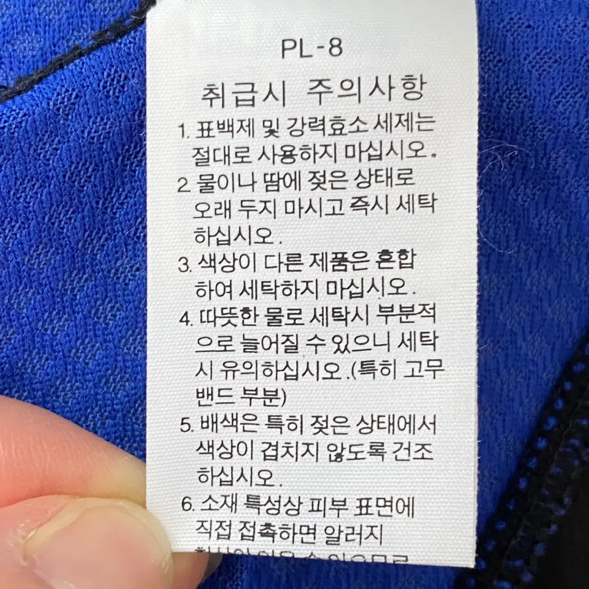 [100] 노스페이스 남성 등산 이그니어스 풀집업 자켓 N2826