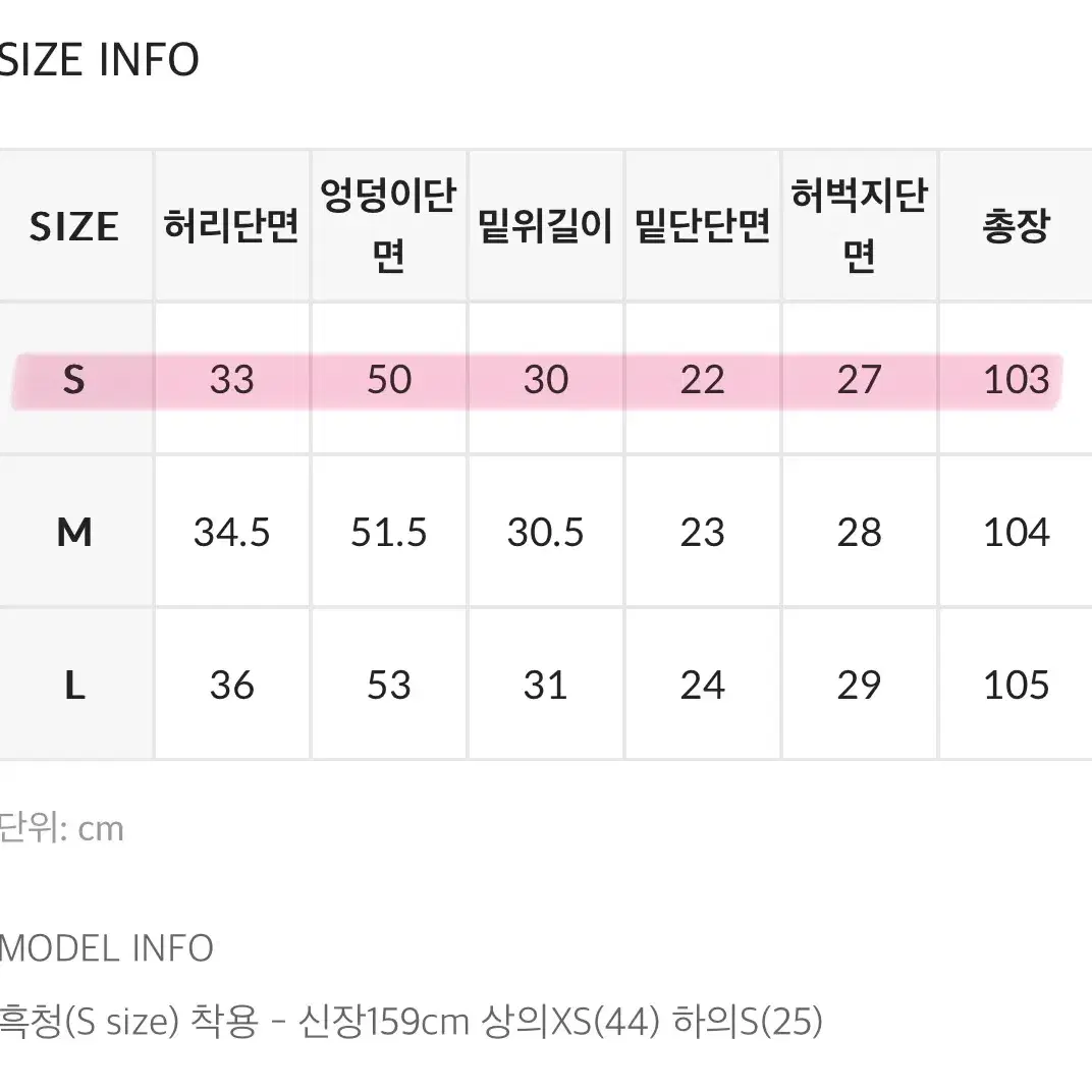 새상품)블랙업 롬힐 썸머 데님팬츠S