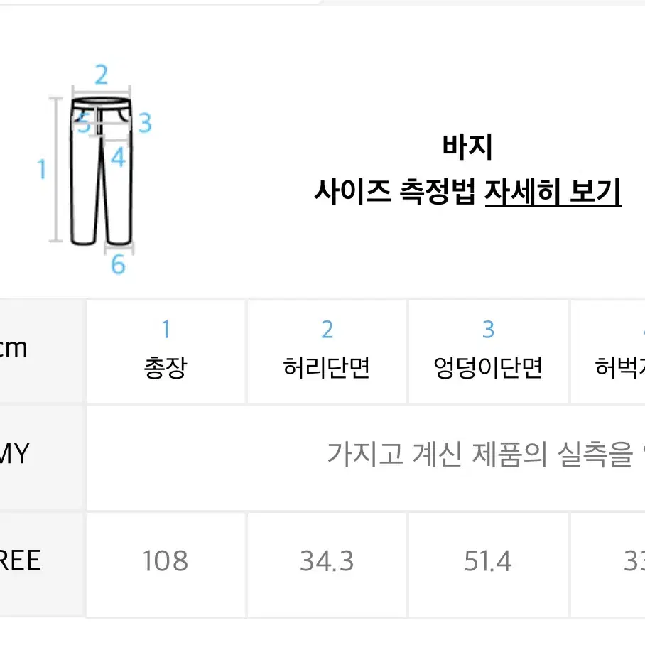 인스턴트펑크 울 니트 하프집업/ 조거 세트