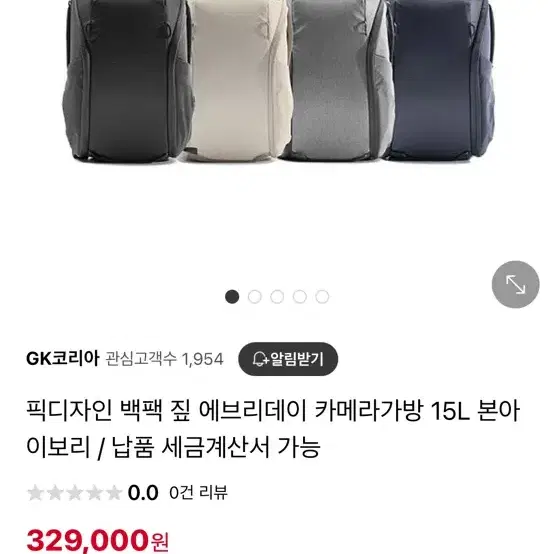 픽디자인 카메라 백팩