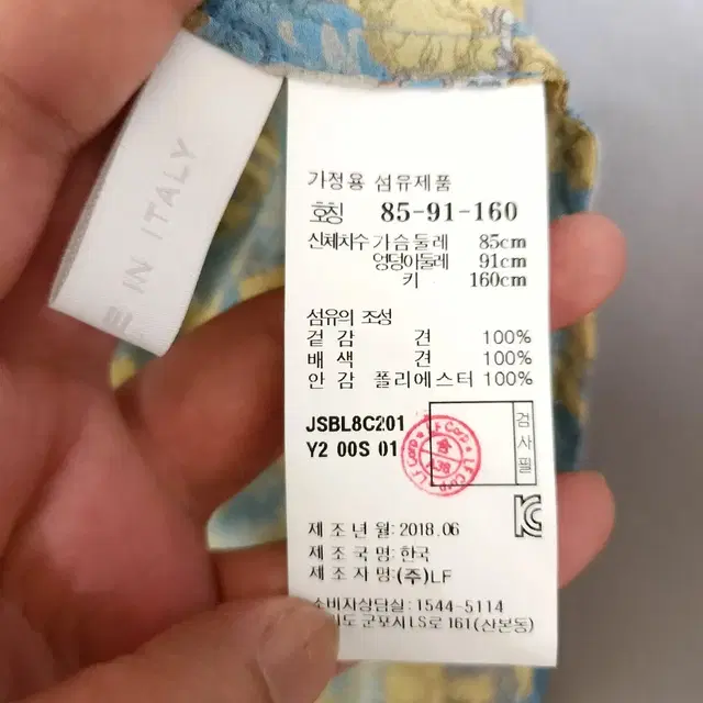 질스튜어드 여성스런 실크 블라우스 55  n7505   애슐리상점