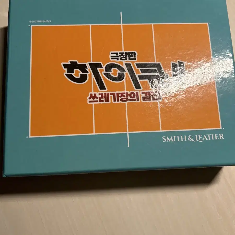 하이큐 팝업 카라스노 카드지갑 급처